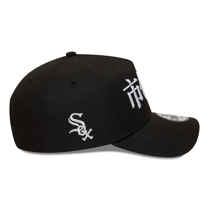 This is a Chicago White Sox MLB Poly Kanji Black 9FORTY A-Frame Adjustable Cap 7
