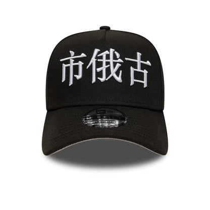 This is a Chicago White Sox MLB Poly Kanji Black 9FORTY A-Frame Adjustable Cap 3